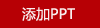 梓式文化同途禮香禮中秋禮盒送禮團(tuán)購(gòu)定制福利